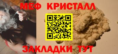 амфетамин Апрелевка
