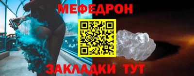 гидра Абакан