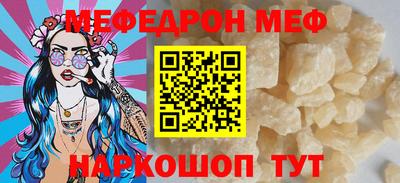 спиды Апшеронск
