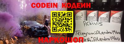 альфа пвп Аргун