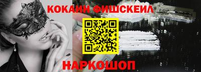 гидра Абакан