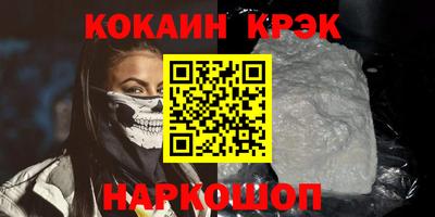 амфетамин Апрелевка