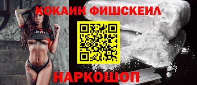 альфа пвп Аргун