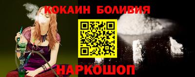 спиды Апшеронск