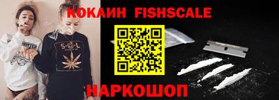 альфа пвп Аргун