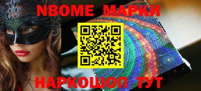 MESCALINE Абинск