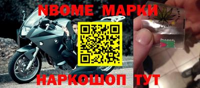 бутират Апшеронск