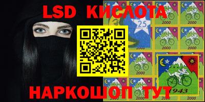 гидра Абакан