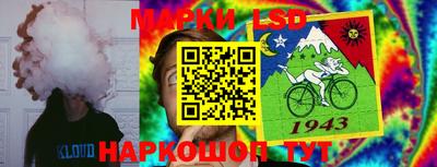 MESCALINE Абакан