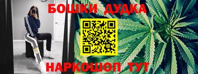 альфа пвп Аргун
