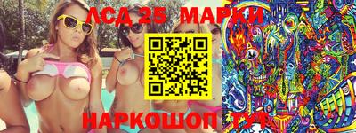 PSILOCYBIN Азнакаево