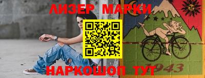 MESCALINE Абинск