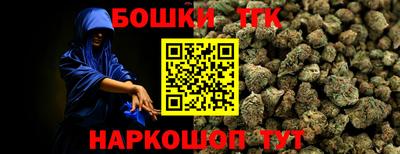 альфа пвп Аргун