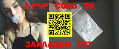 гидра Абакан