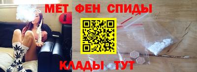 амфетамин Апрелевка