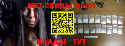 альфа пвп Апрелевка