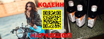 скорость Абинск
