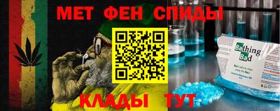 спиды Апшеронск