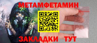 амфетамин Апрелевка