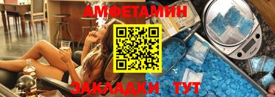 амфетамин Апрелевка