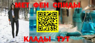 спиды Апшеронск