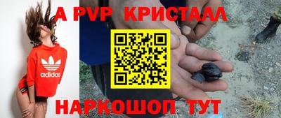 спиды Апшеронск