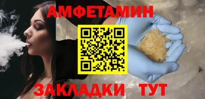 амфетамин Апрелевка