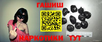 гидра Абакан