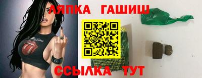 альфа пвп Аргун