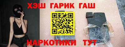 спиды Апшеронск