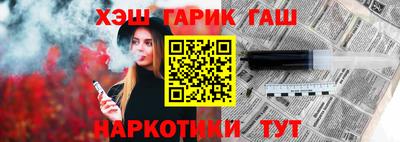 PSILOCYBIN Азнакаево