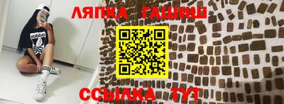 альфа пвп Аргун