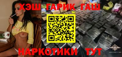 амфетамин Апрелевка