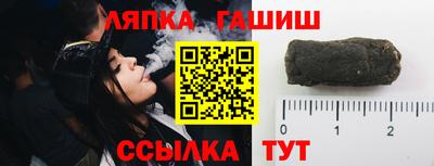 гидра Абакан