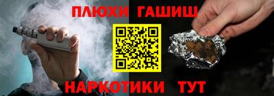 спиды Апшеронск