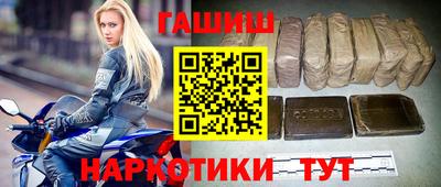 гидра Абакан