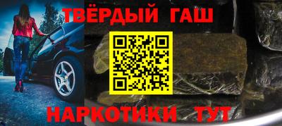 спиды Апшеронск