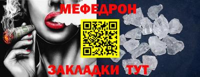 спиды Апшеронск
