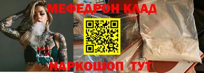 PSILOCYBIN Азнакаево