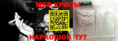 гидра Абакан