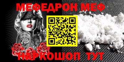 PSILOCYBIN Азнакаево