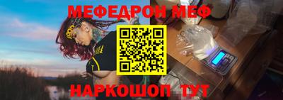 MESCALINE Абинск