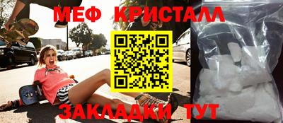 MESCALINE Абинск