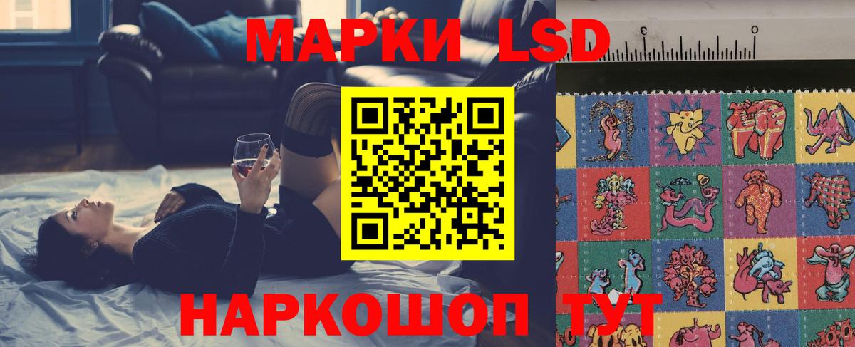 Баксан  LSD-25 экстази кислота  Вход с VPN 