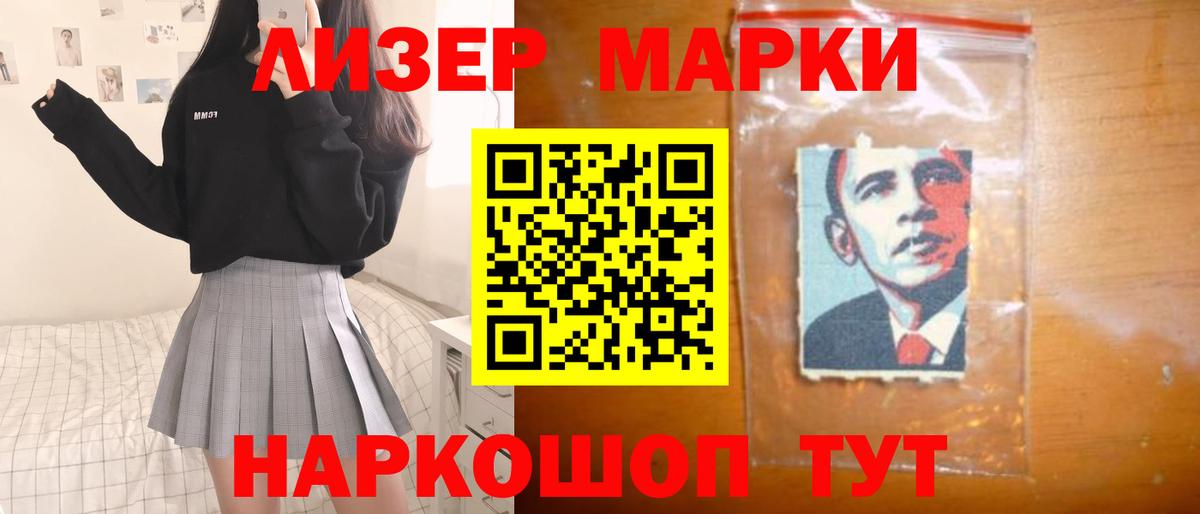 LSD-25 экстази ecstasy  Баксан  ЛСД экстази кислота 