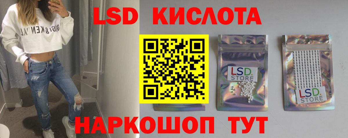 ЛСД экстази ecstasy Баксан