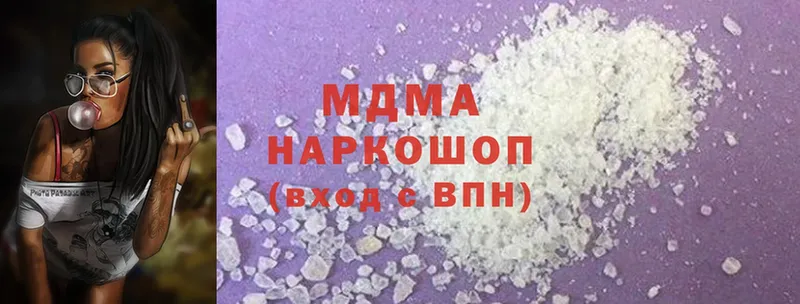 MDMA crystal  где продают наркотики  Баксан 