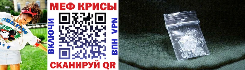 купить   Баксан  Мефедрон 4 MMC 