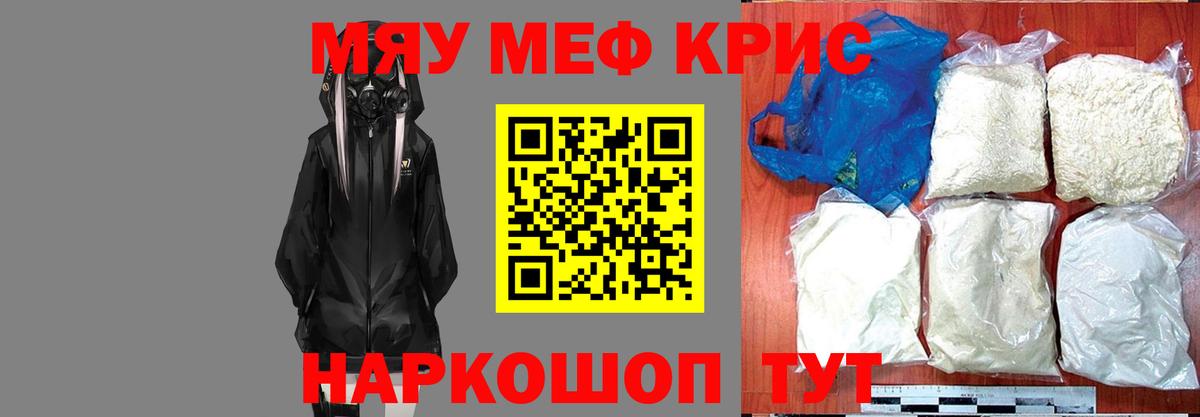 Масло THC  МАРИХУАНА  Марки  Ляпка  Вход с VPN  Баксан  Мефедрон  Cocaine  Каннабис 