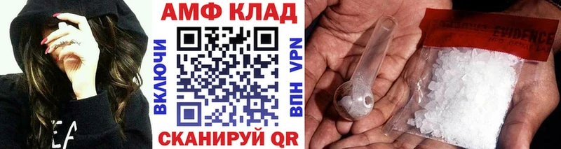 blacksprut сайт  где найти   Баксан  Первитин винт 